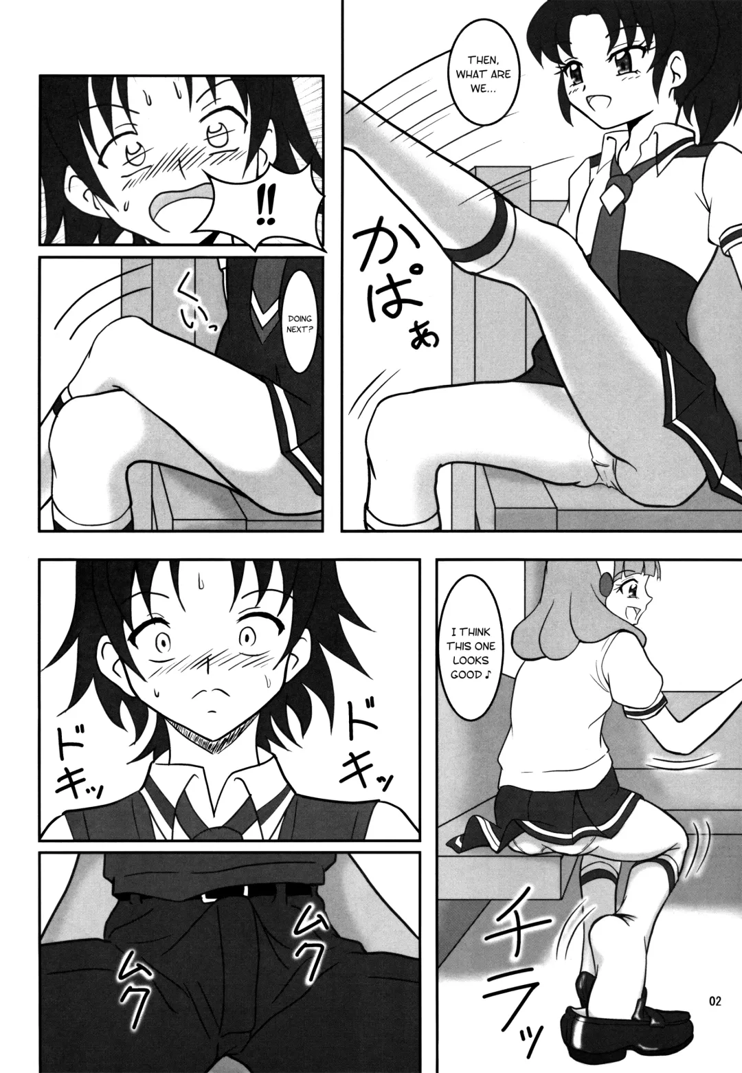 [Ashi O] Smell Zuricure | Smell Footycure Fhentai.net - Page 3