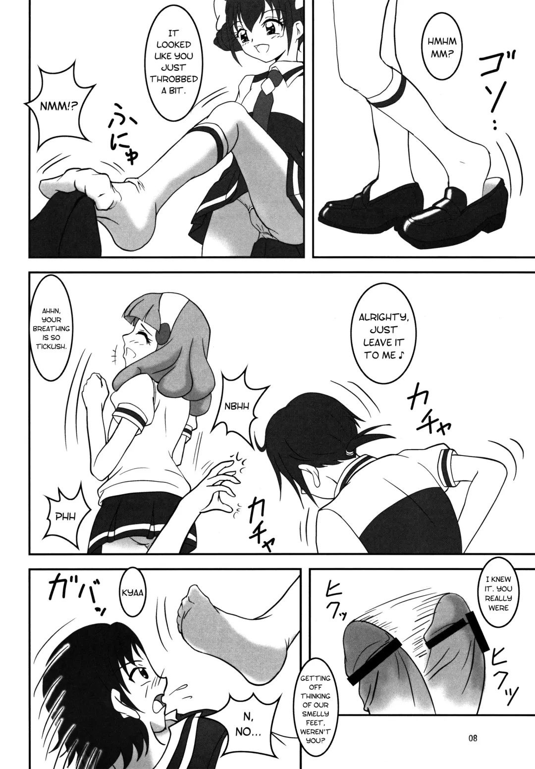 [Ashi O] Smell Zuricure | Smell Footycure Fhentai.net - Page 9