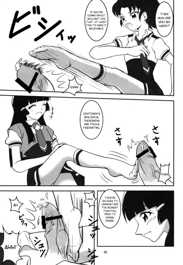 [Ashi O] Smell Zuricure | Smell Footycure Fhentai.net - Page 10