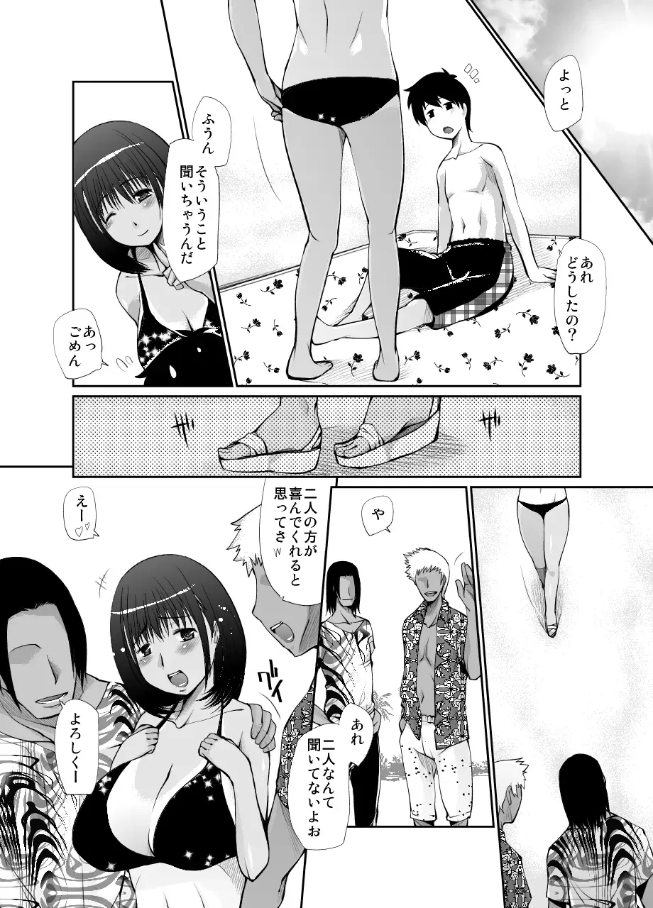 [Haba Hirokazu] Joshikousei no Tsukaikata Fhentai - Page 44
