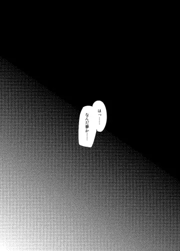 [Haba Hirokazu] Joshikousei no Tsukaikata Fhentai - Page 19