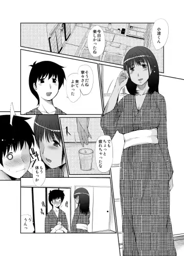 [Haba Hirokazu] Joshikousei no Tsukaikata Fhentai - Page 25