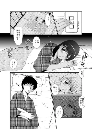 [Haba Hirokazu] Joshikousei no Tsukaikata Fhentai - Page 26