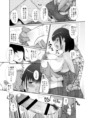 [Haba Hirokazu] Joshikousei no Tsukaikata Fhentai - Page 29