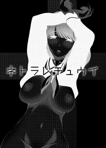 [Haba Hirokazu] Joshikousei no Tsukaikata Fhentai - Page 3