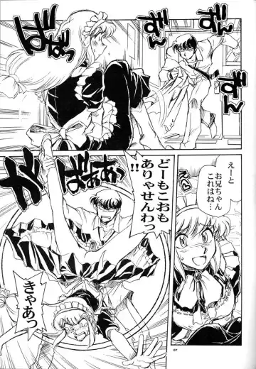 [Yasunaga Kouichirou] Nagisa no Kedamono Fhentai.net - Page 6