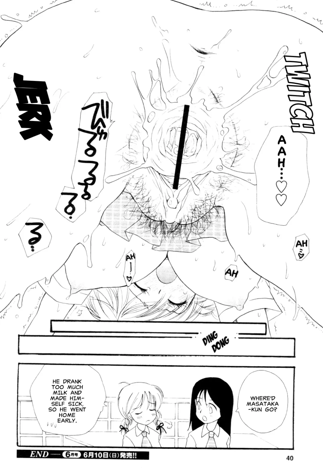 [Bennys] Milk Time Fhentai - Page 16