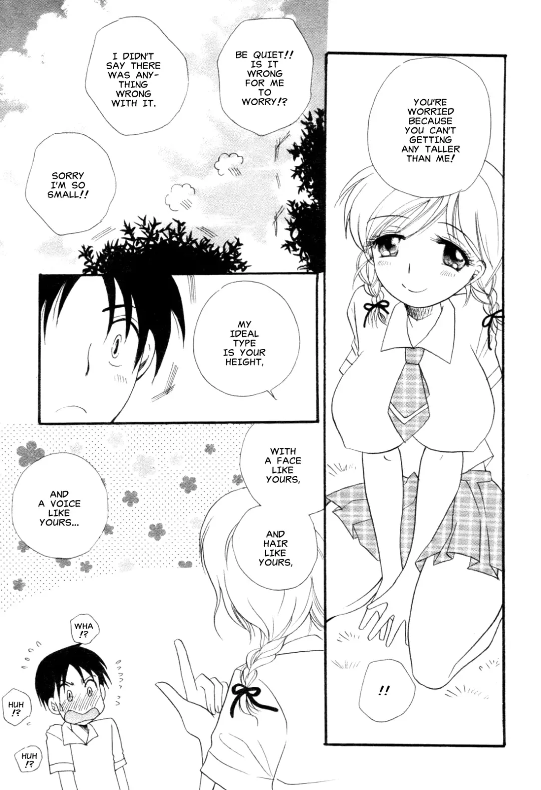 [Bennys] Milk Time Fhentai - Page 5