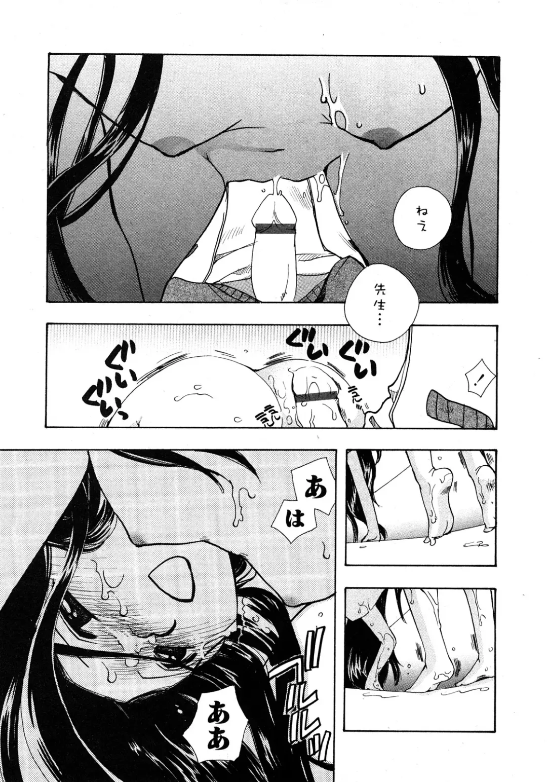 Karyou Gakuen Shotoubu Vol.11 Fhentai.net - Page 174