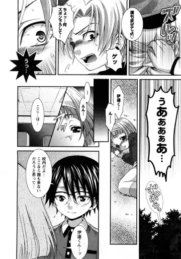 Karyou Gakuen Shotoubu Vol.11 Fhentai.net - Page 21