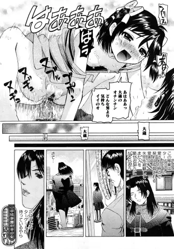 Karyou Gakuen Shotoubu Vol.11 Fhentai.net - Page 51