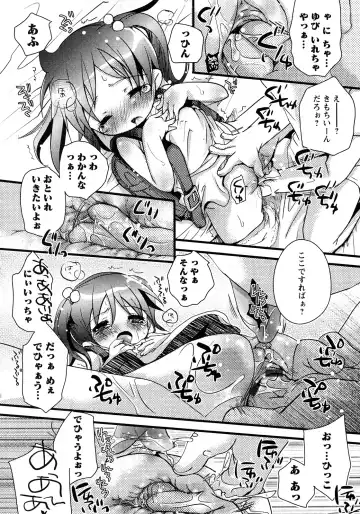 Karyou Gakuen Shotoubu Vol.11 Fhentai.net - Page 79