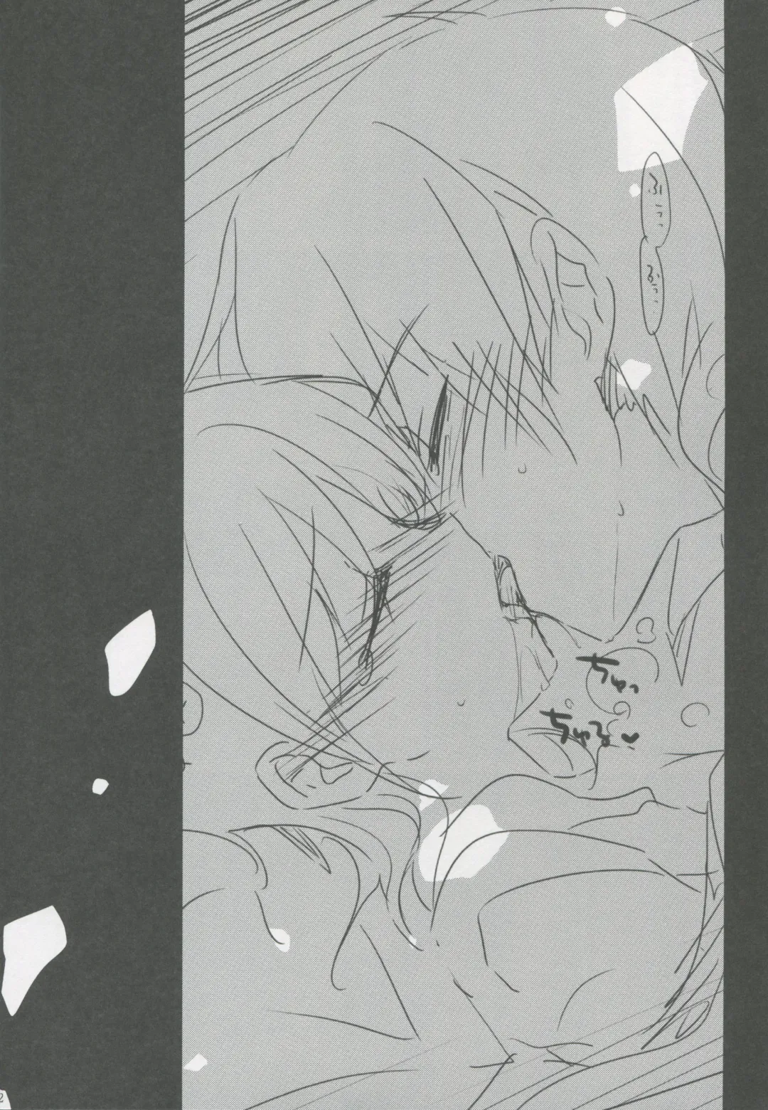 [Mikami Mika] Oyasumi Sex Fhentai - Page 13