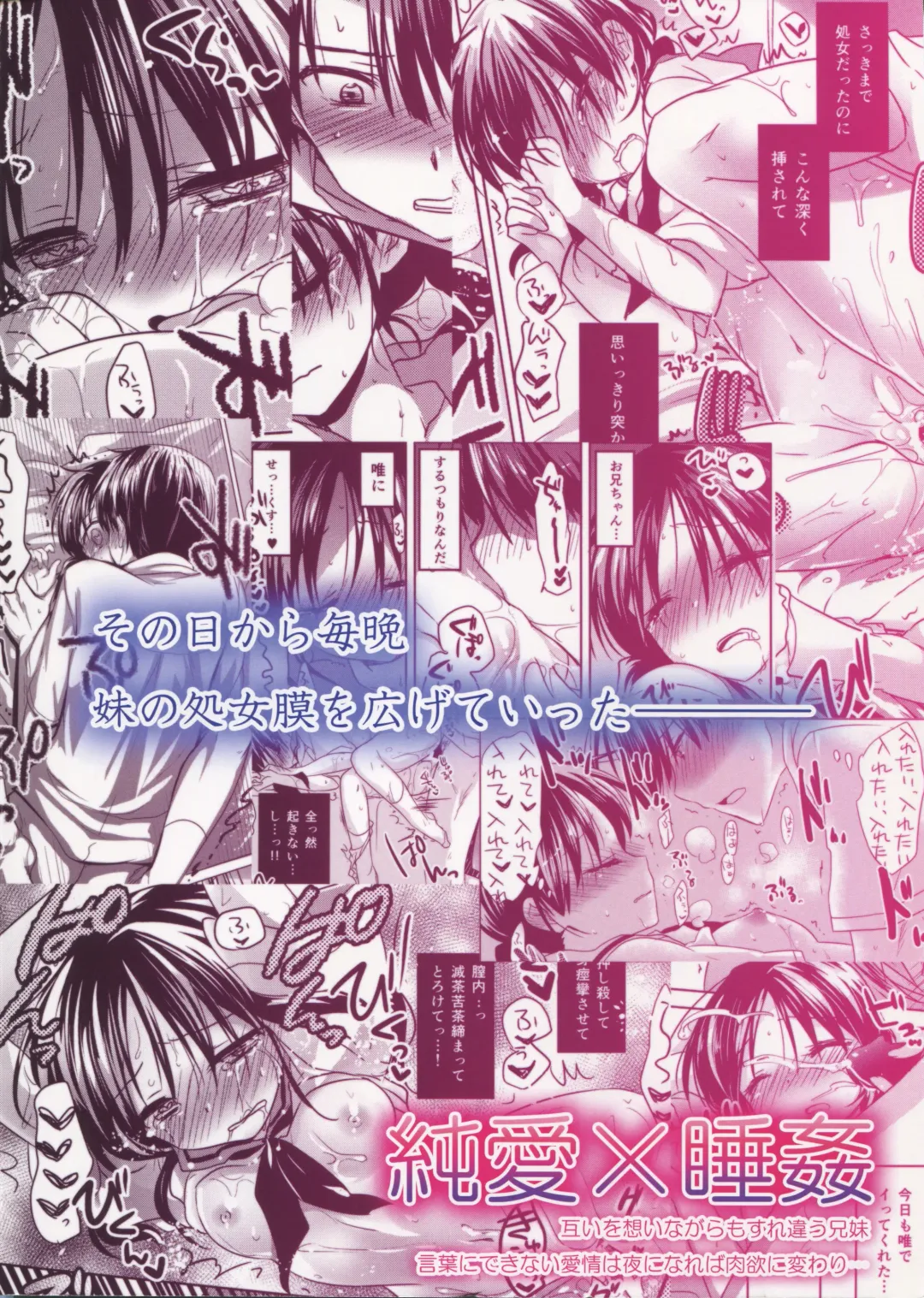 [Mikami Mika] Oyasumi Sex Fhentai - Page 30