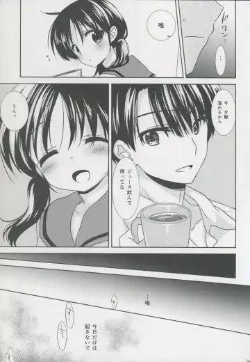 [Mikami Mika] Oyasumi Sex Fhentai - Page 12