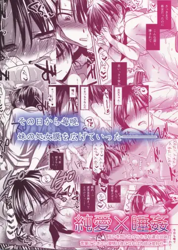 [Mikami Mika] Oyasumi Sex Fhentai - Page 30