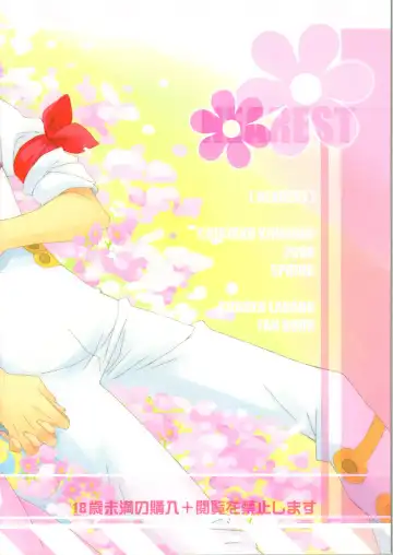 [Kekocha] NEAREST Fhentai - Page 2