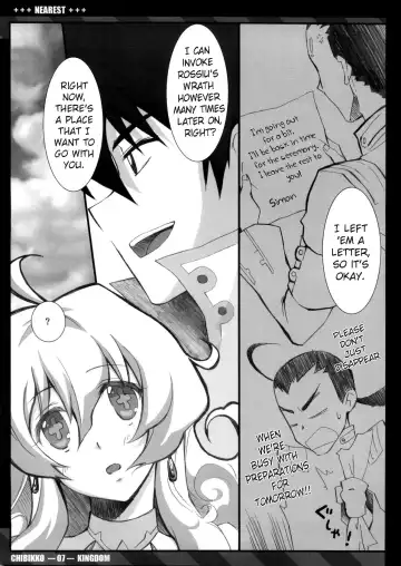 [Kekocha] NEAREST Fhentai - Page 7