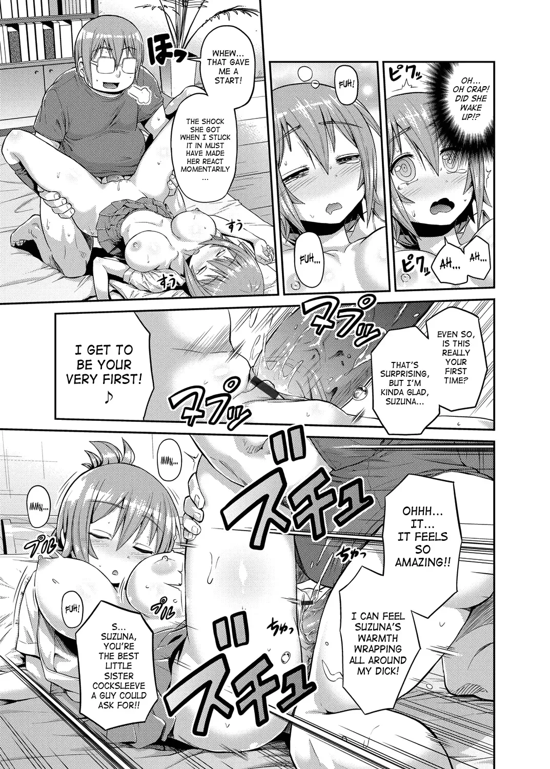 [Hinotsuki Neko] Imouto x Swimming! | Little Sister x Swimming! Fhentai - Page 9