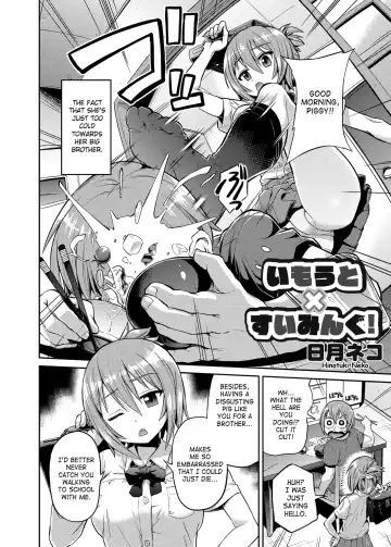 [Hinotsuki Neko] Imouto x Swimming! | Little Sister x Swimming! Fhentai - Page 2