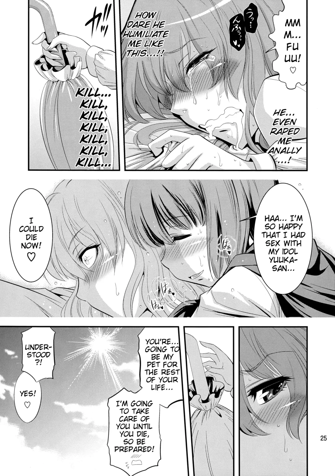 [Musashino Sekai] Mushroom Samba Fhentai - Page 24