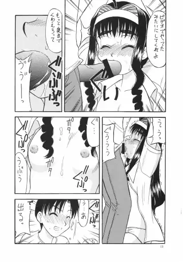 [Okamura Morimi] Kaifuku! Tsurupeta Ningengaku 3 Fhentai - Page 10