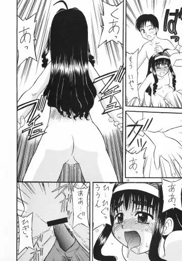 [Okamura Morimi] Kaifuku! Tsurupeta Ningengaku 3 Fhentai - Page 15