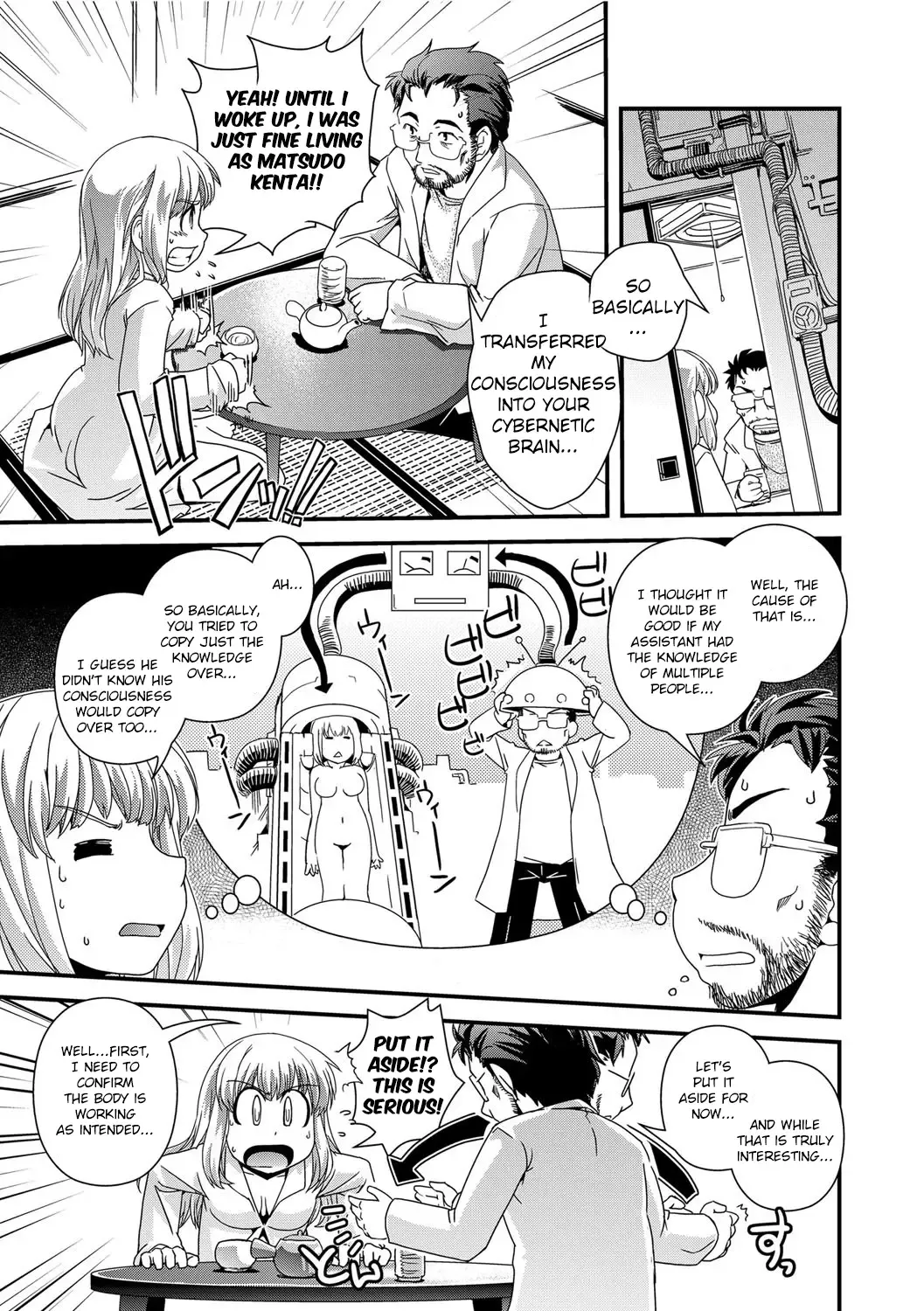 [Ikuya Daikokudou] Hakase ga Joshu de Ore ga Ore de. Fhentai - Page 3