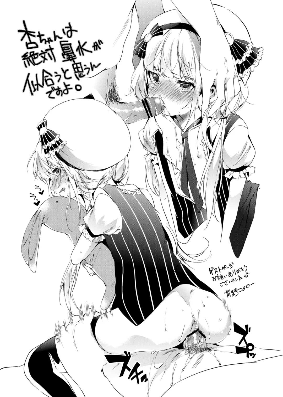 [Yokoyama Naoki] Ran KING ~Tama Ugatsu Koromo~ Fhentai - Page 22