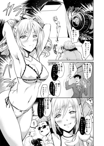 [Yokoyama Naoki] Ran KING ~Tama Ugatsu Koromo~ Fhentai.net - Page 2