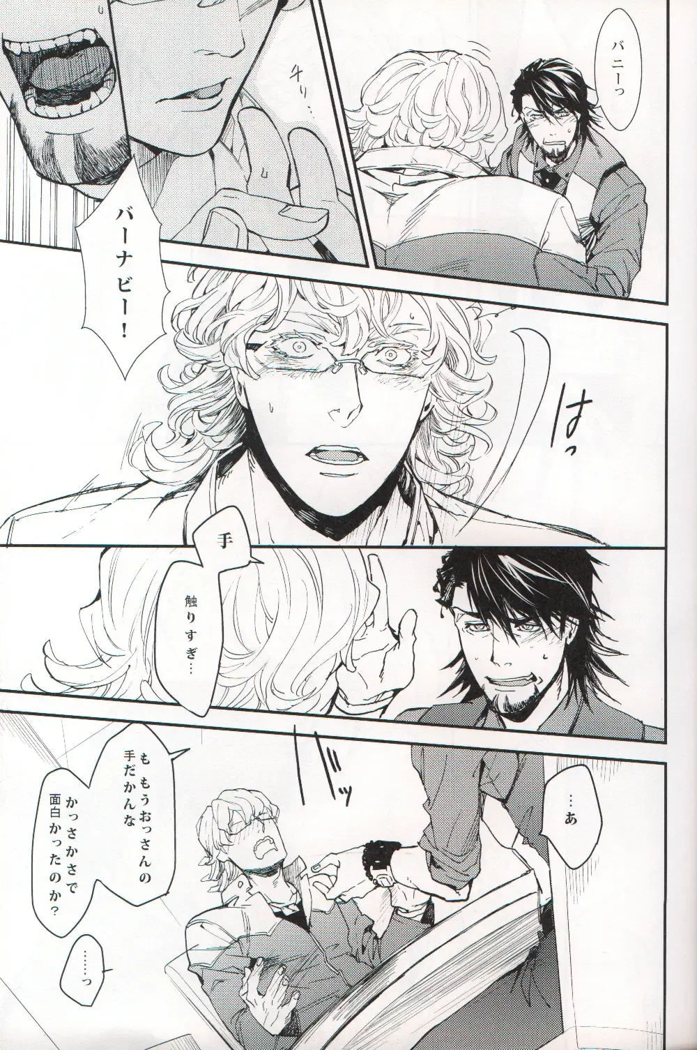 filmy Fhentai - Page 12