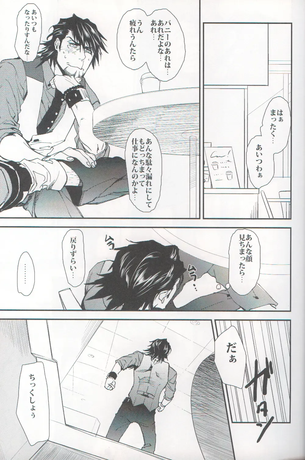 filmy Fhentai - Page 16