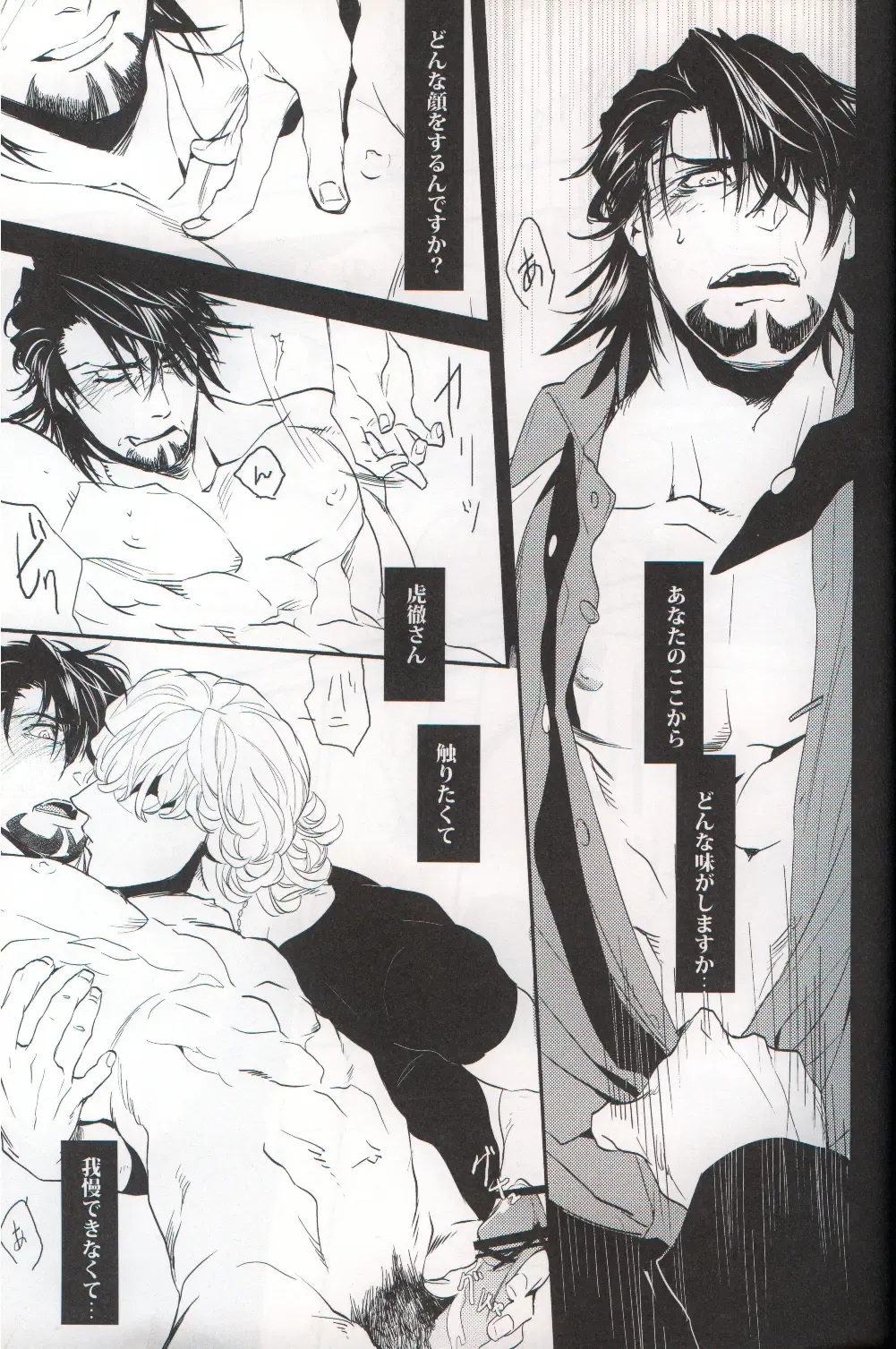 filmy Fhentai - Page 18