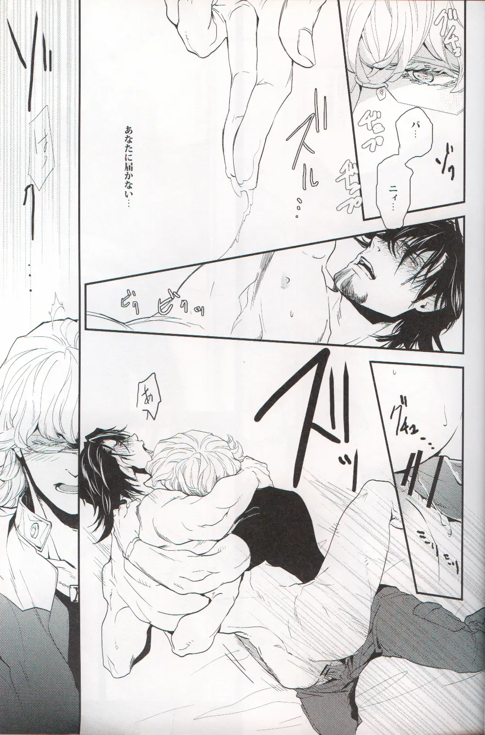 filmy Fhentai - Page 20