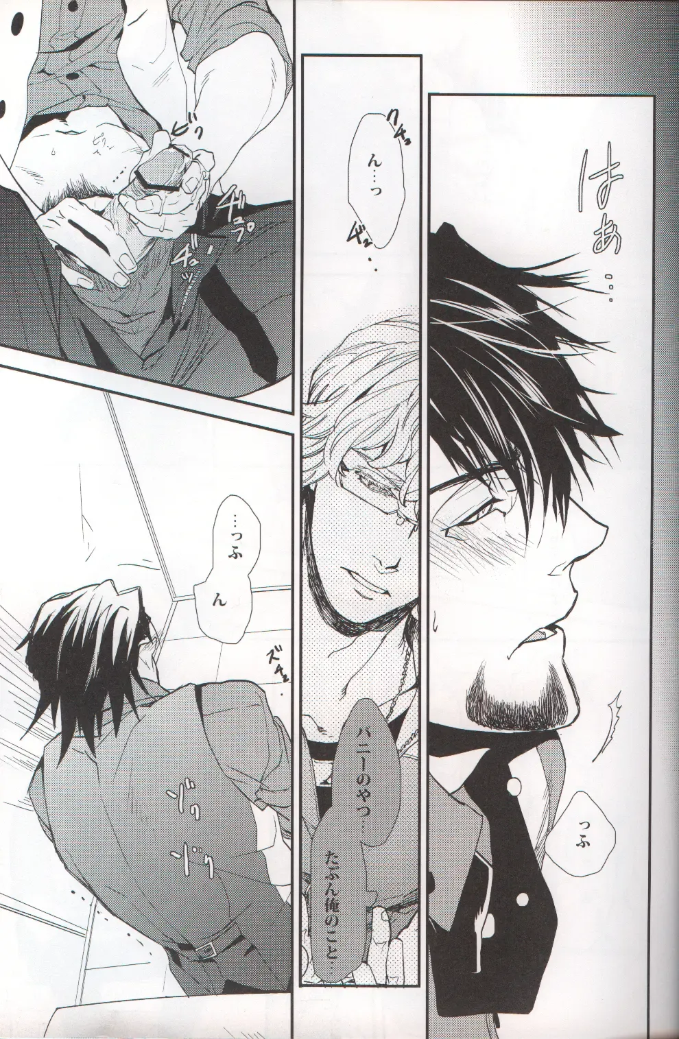 filmy Fhentai - Page 22