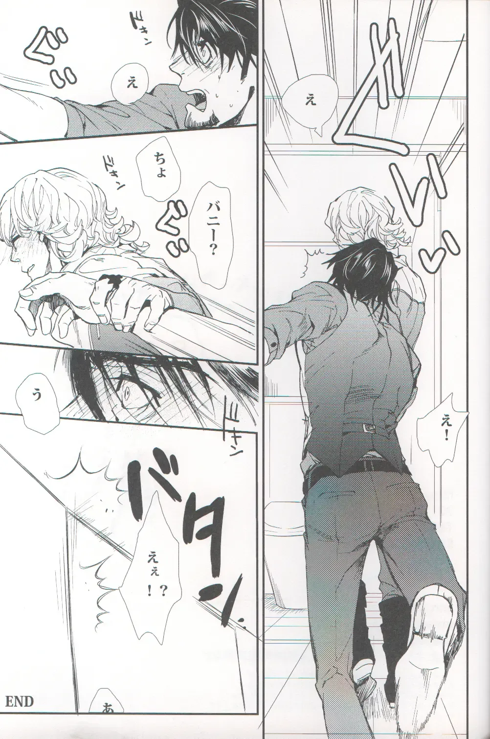 filmy Fhentai - Page 28