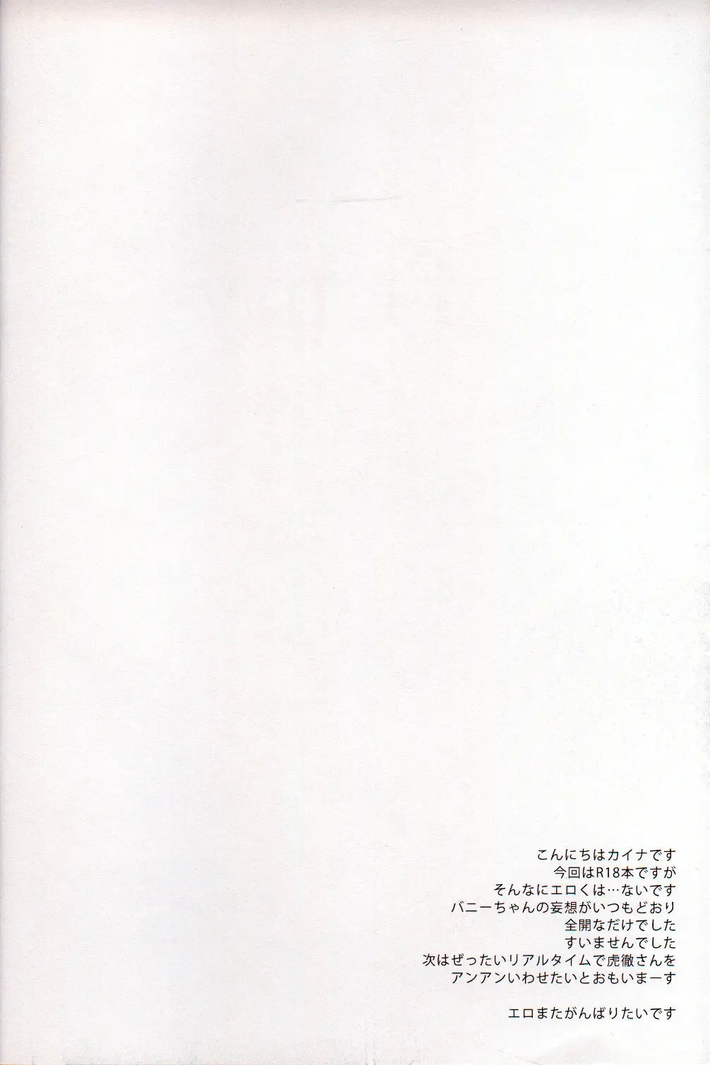 filmy Fhentai - Page 3