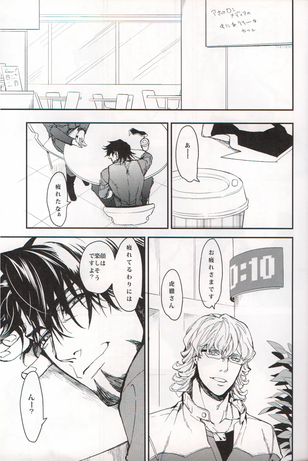 filmy Fhentai - Page 4