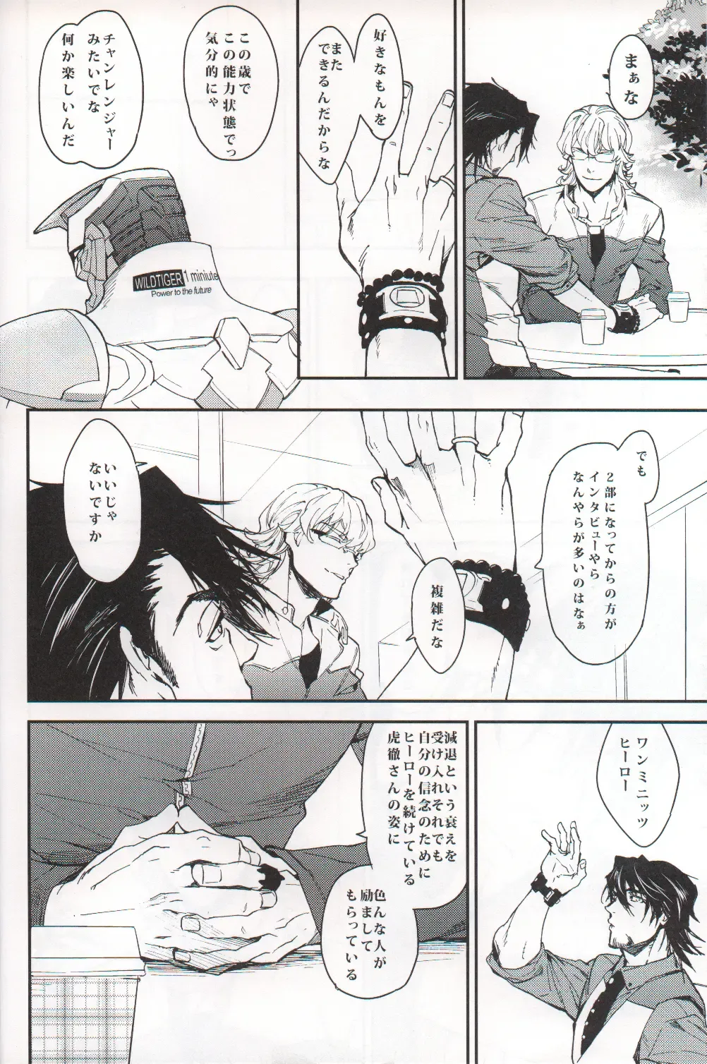 filmy Fhentai - Page 5