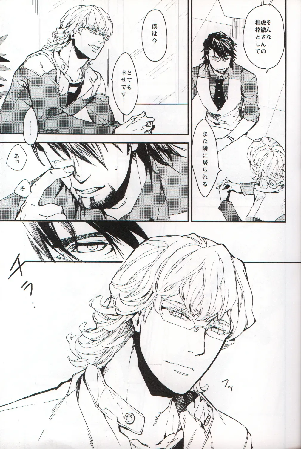 filmy Fhentai - Page 6