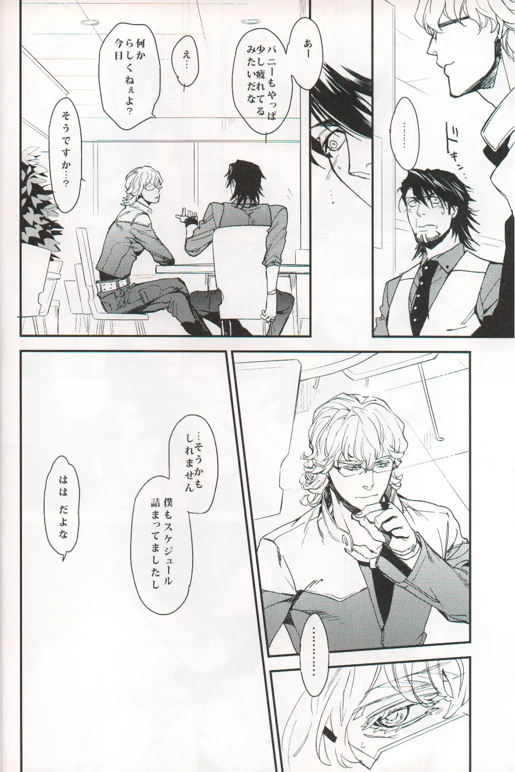 filmy Fhentai - Page 7