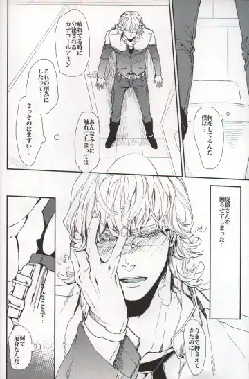 filmy Fhentai - Page 15