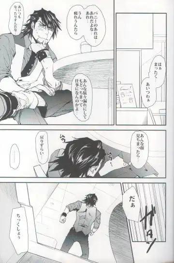 filmy Fhentai - Page 16