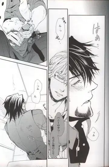 filmy Fhentai - Page 22