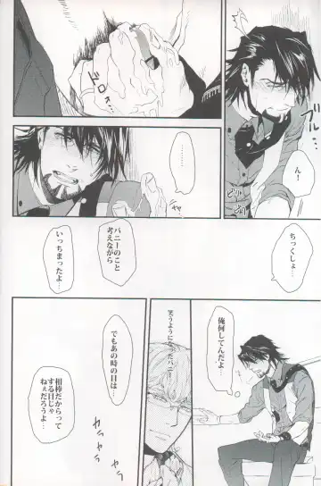 filmy Fhentai - Page 23