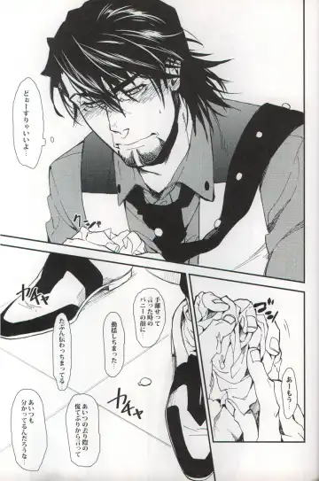 filmy Fhentai - Page 24