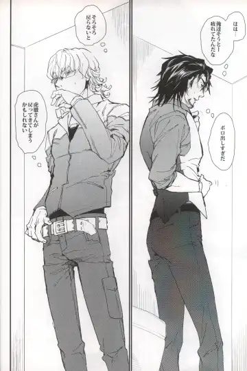 filmy Fhentai - Page 25