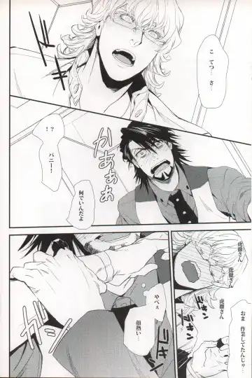 filmy Fhentai - Page 27