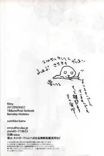 filmy Fhentai - Page 29