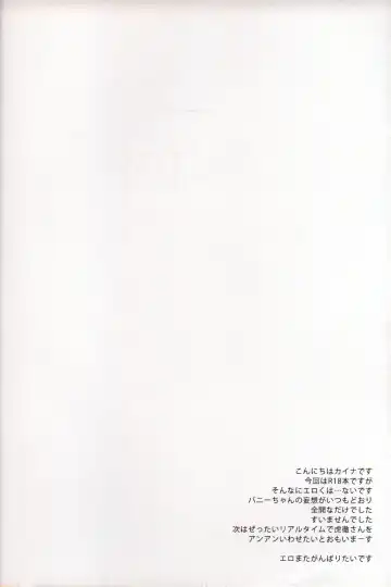 filmy Fhentai - Page 3